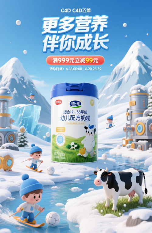 640-99 1分钟100张海报!场景不重复!设计要变天了!