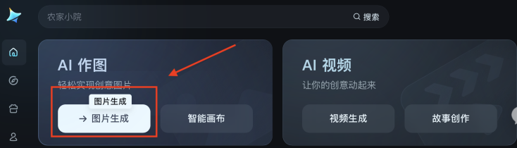 即梦 AI 生成 18 种中文字体风格，附超实用提示词！