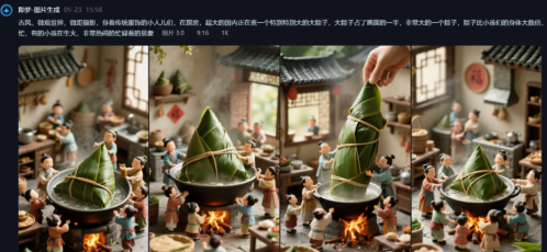 b9079629f615cfc133ec8d57b092c000 爆款微观小人国视频,即梦AI制作,迷你小人国AI视频制作教程
