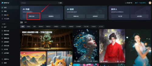 bae0d8cfef5b8a69470208815dde5e5d 用AI制作3D西游记裸眼效果,名著人物跳出书本,效果真绝!全流程拆解