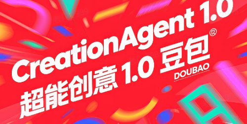 豆包超能创意 1.0 使用指南(完整版)