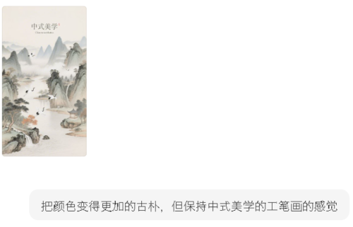 00523b521aa6ad4dbb937ee933b80213 豆包超能创意 1.0 使用指南(完整版)