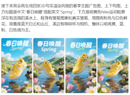 00ef999fb1093e6426642a9d733ff45d 豆包超能创意 1.0 使用指南(完整版)