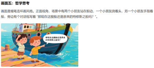 0133b21064f74243e8dd3aa0ea1c364a 豆包超能创意 1.0 使用指南(完整版)