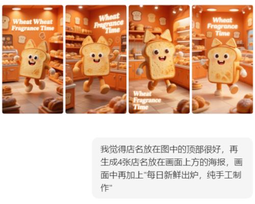 035564bb73e3fd6f8675bd402dde6ab7 豆包超能创意 1.0 使用指南(完整版)