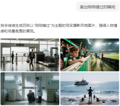 03fb71dab526f7f0b37130995a9d2ea4 豆包超能创意 1.0 使用指南(完整版)