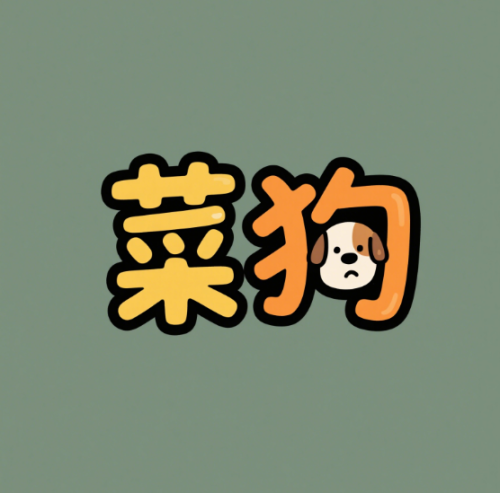 0459bdf9f47e3059b2992e2762dad4d6 豆包超能创意 1.0 使用指南(完整版)
