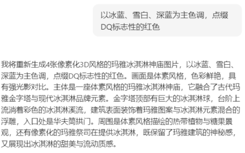 05fde979edff749941ab8bbfe54784b4 豆包超能创意 1.0 使用指南(完整版)