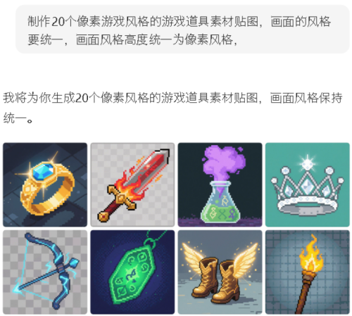 067a4d56a36087ad7730db04bc4942df 豆包超能创意 1.0 使用指南(完整版)