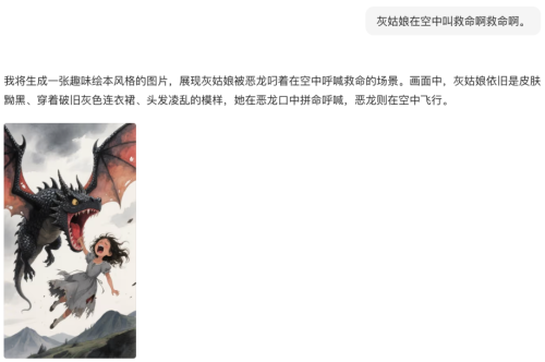 06f8e7895bb34ba5de15e9bd160d21bf 豆包超能创意 1.0 使用指南(完整版)