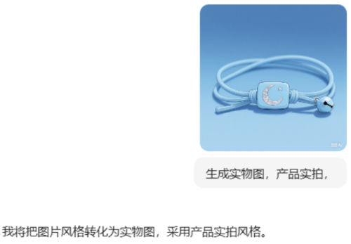 07d119e0ab6934e9bd91c677aa444cf8 豆包超能创意 1.0 使用指南(完整版)