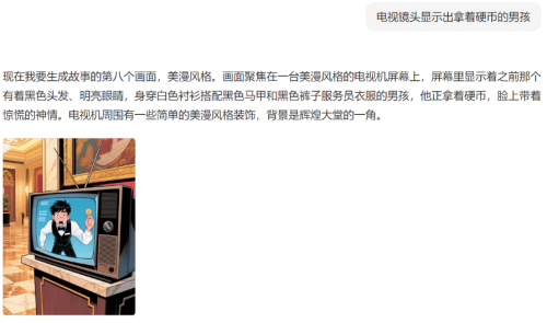 08bdea9611eed5e1da4d685d49317cd9 豆包超能创意 1.0 使用指南(完整版)