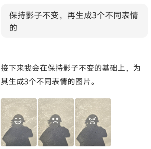 09d1b9f80db62089b25c3d8cc7c72832 豆包超能创意 1.0 使用指南(完整版)