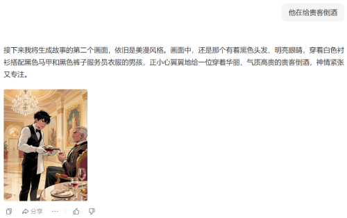 0a08f0d6ccb3ded593a46fae646e46b7 豆包超能创意 1.0 使用指南(完整版)