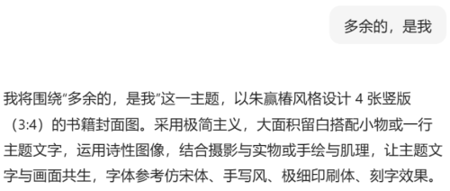 0be54d2de7651fb4f1e7c2abd5eda250 豆包超能创意 1.0 使用指南(完整版)