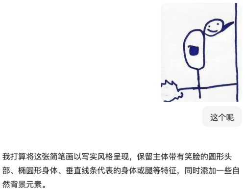 0ca3d0c9bdf359ea552e28d5e5a32e39 豆包超能创意 1.0 使用指南(完整版)