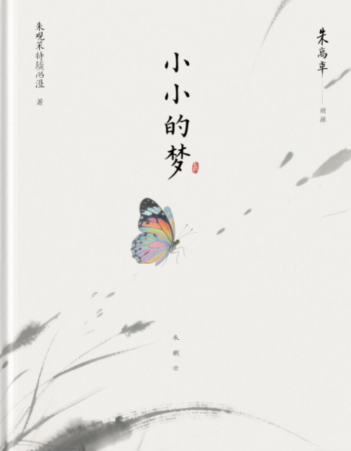 0d4bc8bbe8b5dd405f0261f5da9a86c6 豆包超能创意 1.0 使用指南(完整版)