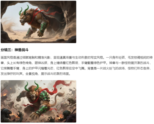 0de34f4b922d5f74e8edf333221f869a 豆包超能创意 1.0 使用指南(完整版)