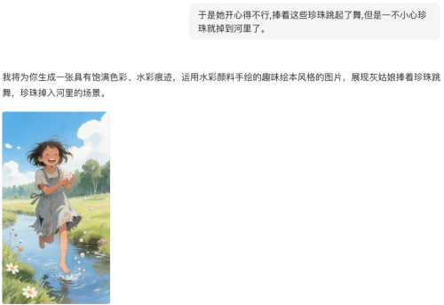 0e469b14d99ff3ea4bd54edd6281f01b 豆包超能创意 1.0 使用指南(完整版)