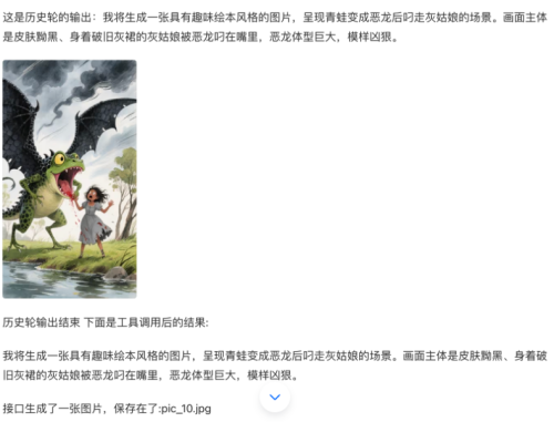 0e816f75d3dc5b2d208209b1529502a9 豆包超能创意 1.0 使用指南(完整版)