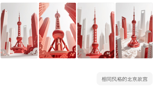 0f7cfdb56c922ca27f2ecfeb91e46e84 豆包超能创意 1.0 使用指南(完整版)