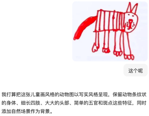 0fe3e4e8c7d9fa4b1fb4c783b5e8cc66 豆包超能创意 1.0 使用指南(完整版)