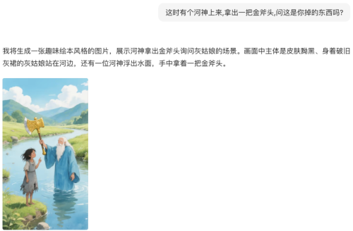 113570fa3e1c10a9114cb3247335a55f 豆包超能创意 1.0 使用指南(完整版)