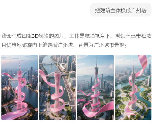 12caf26339b0be264076f2f811a79315 豆包超能创意 1.0 使用指南(完整版)
