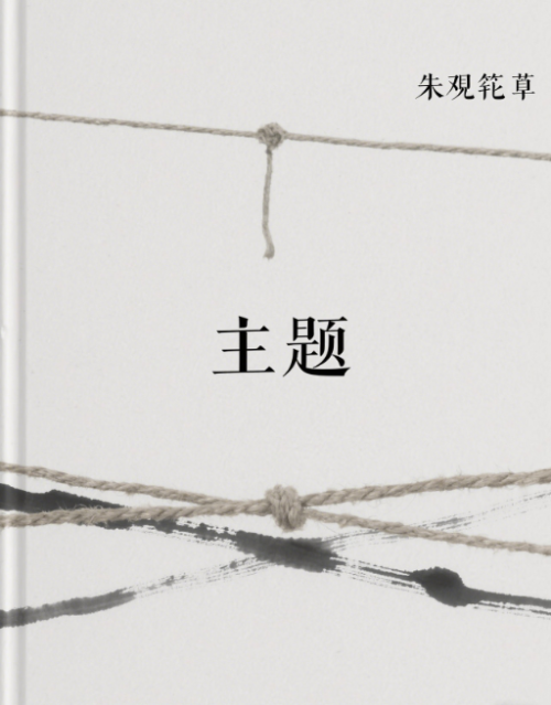 16106469fef82c7029a7639e8fe74bf4 豆包超能创意 1.0 使用指南(完整版)