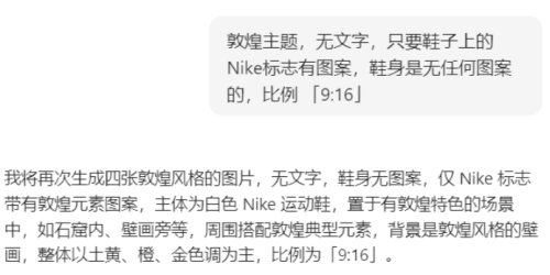 1730bc996a4d44cd07b0dc8424a5258d 豆包超能创意 1.0 使用指南(完整版)