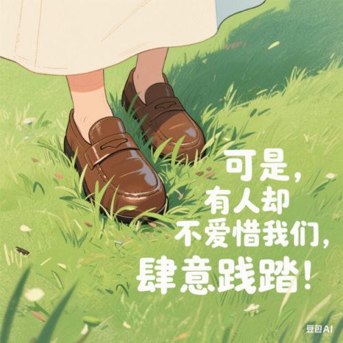 173c7b70ec0529b1edfc18e86453045e 豆包超能创意 1.0 使用指南(完整版)