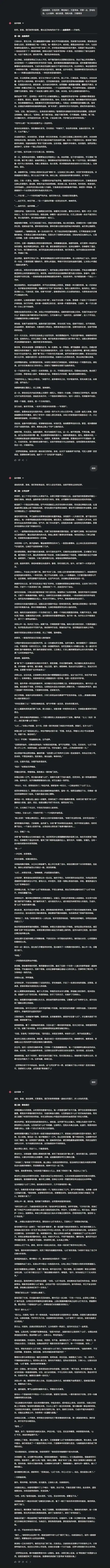 AI 创作故事新方法:从关键词到完整故事,让故事活起来!