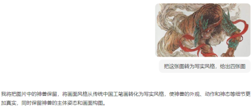 1821644c7c945b9cd40a4ce28e303bf5 豆包超能创意 1.0 使用指南(完整版)