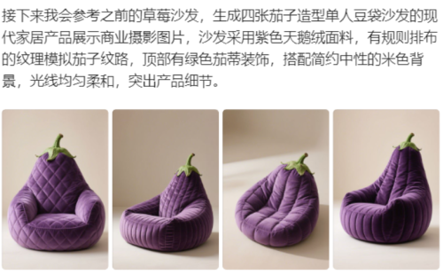 19537156d7bd8047ed7ca64dbdf72932 豆包超能创意 1.0 使用指南(完整版)