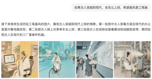 1bb3729fef63f5ba17d14e3d2f9921c6 豆包超能创意 1.0 使用指南(完整版)