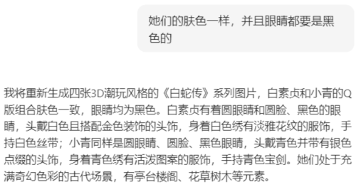 1bd0a86b07db95946ec5ccabdaa88d1b 豆包超能创意 1.0 使用指南(完整版)