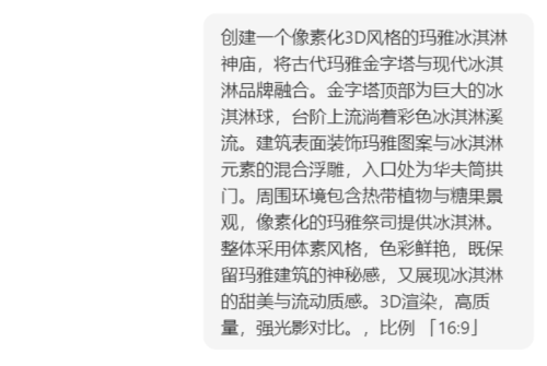 1bda4e0911db3cf02bb06f188782abef 豆包超能创意 1.0 使用指南(完整版)