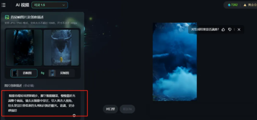 1c4af63c05e51eaeae3ba20195704c3c 2分钟教会你,电影级别首尾帧视频提示词,相当丝滑