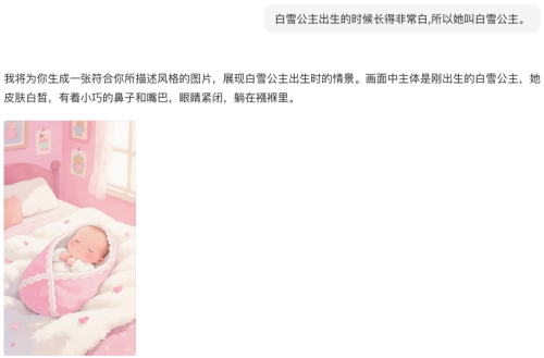 1f15a8f622c3b4c5d26fc8aebfa85f0c 豆包超能创意 1.0 使用指南(完整版)