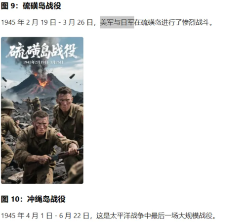 1f652b9a03f398a70250ae2b9c29e91b 忘掉GPT-4o!豆包出图又进化了,附10个一手实测效果