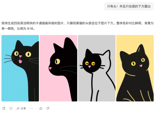 1f6aac9587f4fbec2b97cc73caccd347 豆包超能创意 1.0 使用指南(完整版)