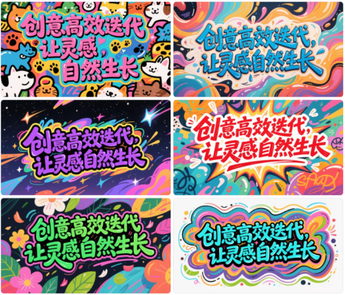1f7314d15a2f8cf5202b19ade48eba7b 豆包超能创意 1.0 使用指南(完整版)