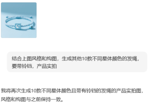 2268454684f8663c619a888d5b3550ec 豆包超能创意 1.0 使用指南(完整版)