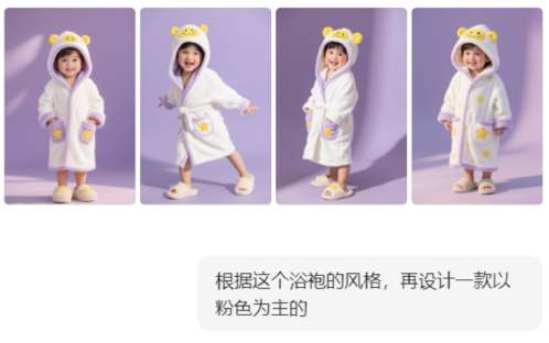 24fe947df5ff46b5be70c3750a3feb85 豆包超能创意 1.0 使用指南(完整版)