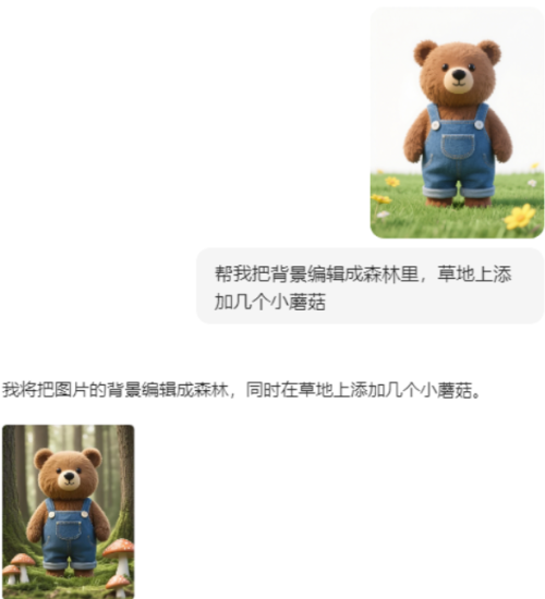 28168f15285cf0c869a5e903783037d8 豆包超能创意 1.0 使用指南(完整版)