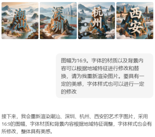 288a204680ee28828d736b95f24b62d2 豆包超能创意 1.0 使用指南(完整版)
