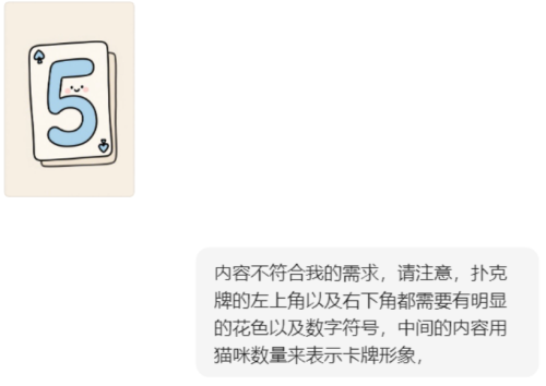 2b2c7122b633f1e7b4ba27ef28ba1e5e 豆包超能创意 1.0 使用指南(完整版)