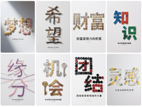 2c21b1268ea980aa0a29c1e665c198b0 豆包超能创意 1.0 使用指南(完整版)