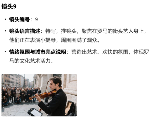 2c3609f67a089f2bdf5c28cefdbbd49f 豆包超能创意 1.0 使用指南(完整版)