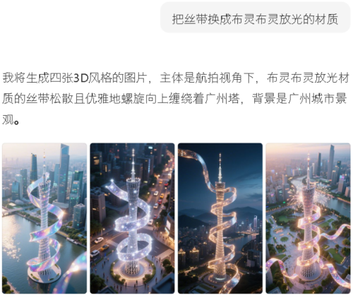 31233f67755cedbacd52ed2d53d85cf4 豆包超能创意 1.0 使用指南(完整版)